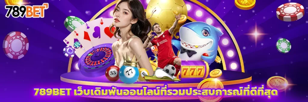 789bet